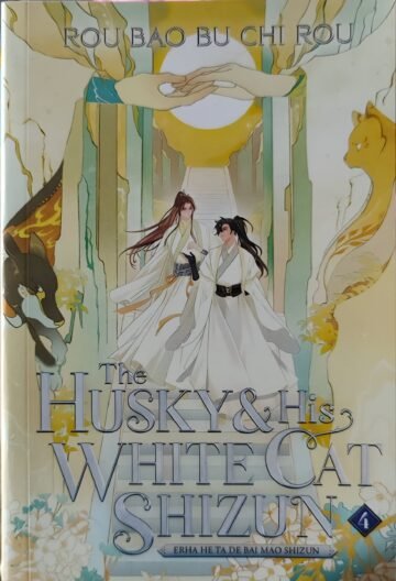 The Husky And His White Cat Shizun Volume 4 by Rou Bao Bu Chi Rou (English) (Paperback).