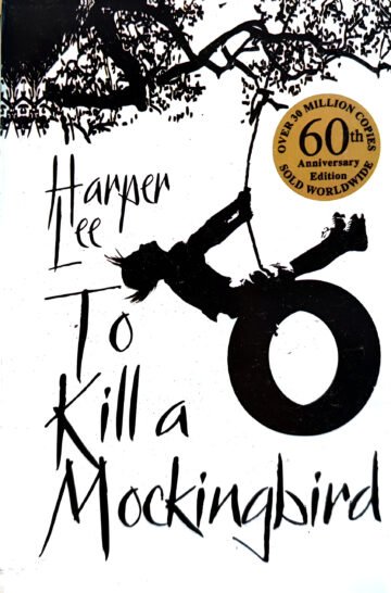 To Kill A Mockingbird by Harper Lee (English) (Paperback).