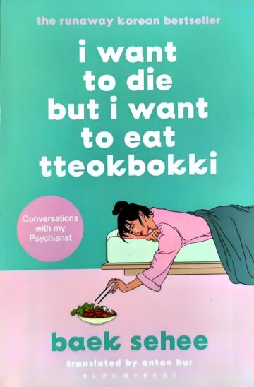 I Want To Die But I Want To Eat Tteokbokki by Baek Sehee (English) (Paperback).