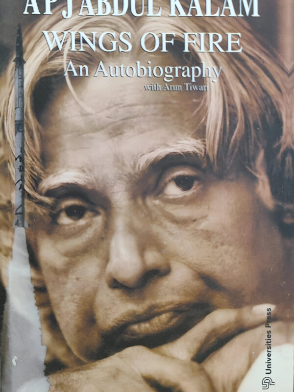 Wings Of Fire by A. P. J. Abdul Kalam (English) (Paperback).