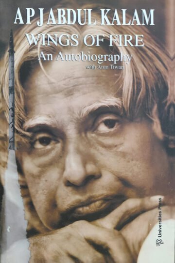 Wings Of Fire by A. P. J. Abdul Kalam (English) (Paperback).