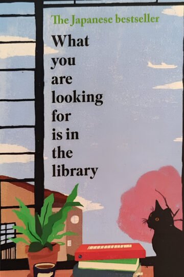 What You Are Looking For Is In The Labrary by Michiko Aoyama (English) (Paperback).