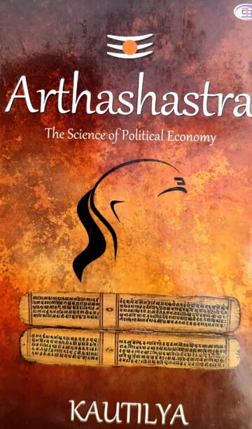 Arthashastra by Kautilya (English) (Paperback).