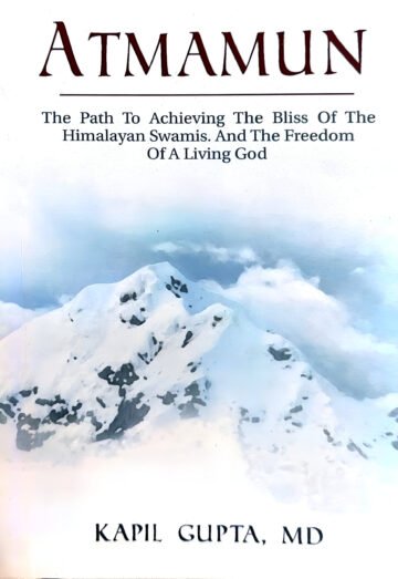 Atmamun by Kapil Gupta, MD (English) (Paperback).