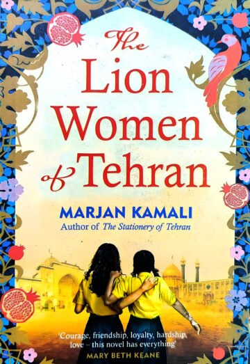 The Lion Women Of Tehran by Marjan Kamali (English) (Paperback).