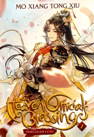 Heaven Official `S Blessing Volume 2 by Mo Xiang Tong Xiu (English) (Paperback).