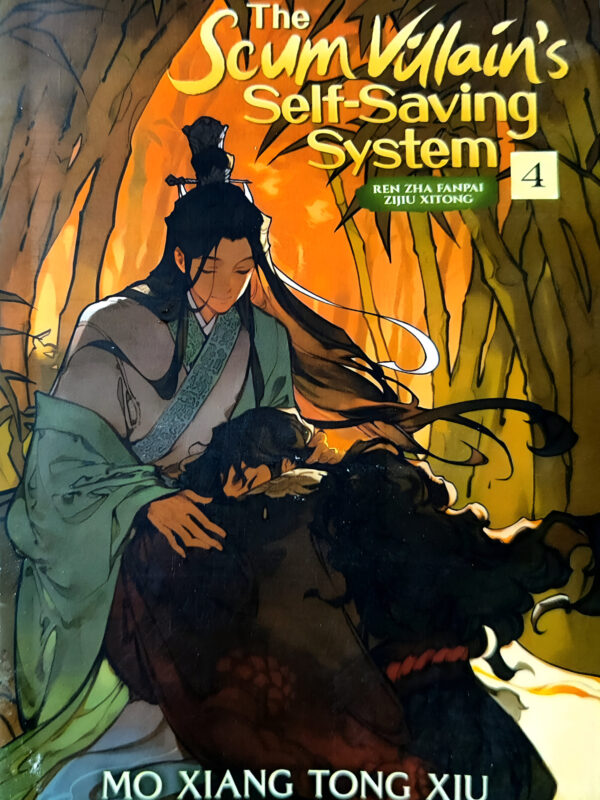 The Scum Villain `S Self-Saving System (Ren Zha Fanpai Zijiu Xitong) Volume 4 by Mo Xiang Tong Xiu (Novel) (English) (Paperback).