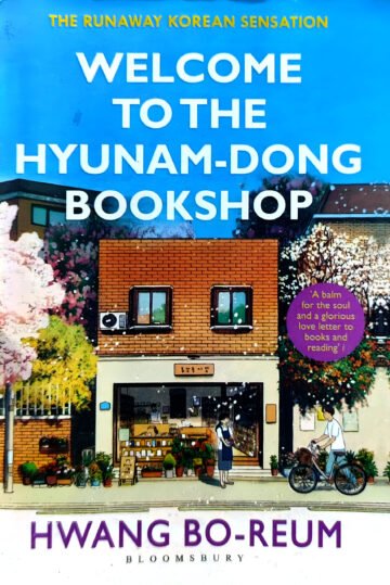 Welcome To The Hyunam-Dong Bookshop by Hwang Bo-Reum (English) (Paperback).