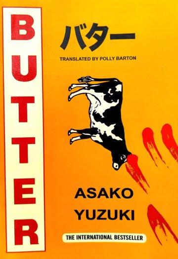 Butter by Asako Yuzuki (English) (Paperback).