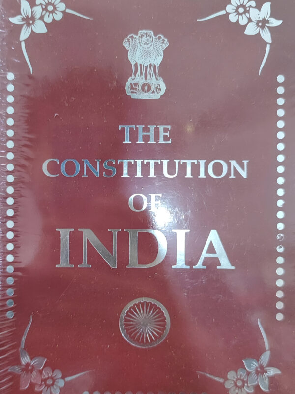 The Constitution Of India (English) (Paperback).