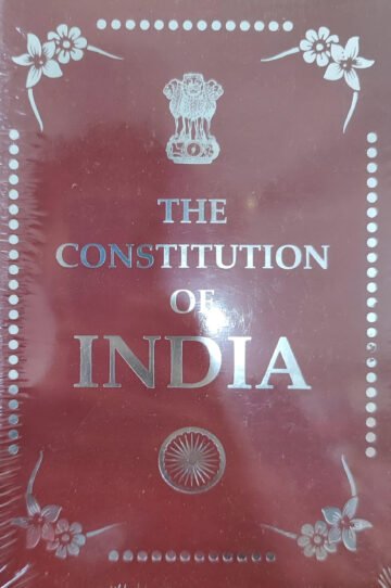 The Constitution Of India (English) (Paperback).