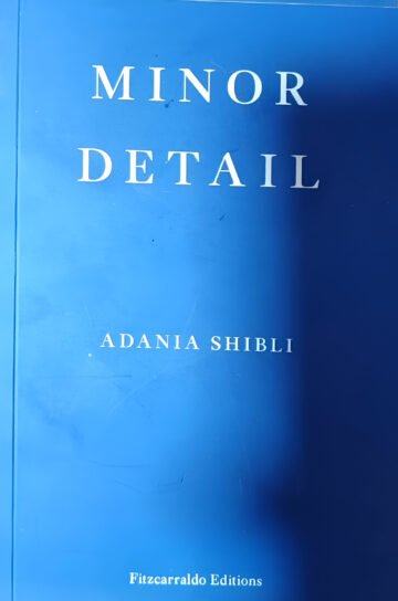 Minor Detail by Adania Shibli (English) (Paperback).