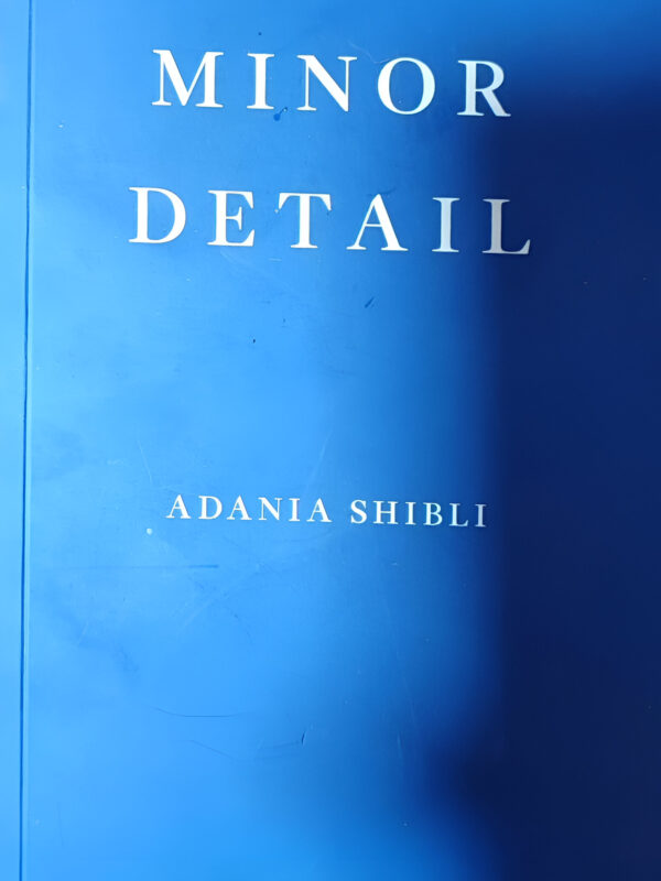 Minor Detail by Adania Shibli (English) (Paperback).