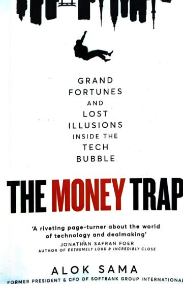 The Money Trap by Alok Sama (English) (Paperback).