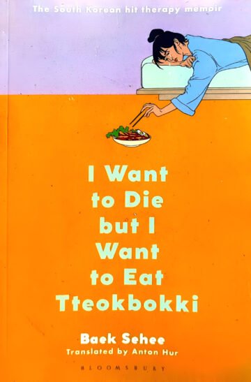 I Want To Die But I Want To Eat Tteokbokki by Baek Sehee (English) (Paperback).