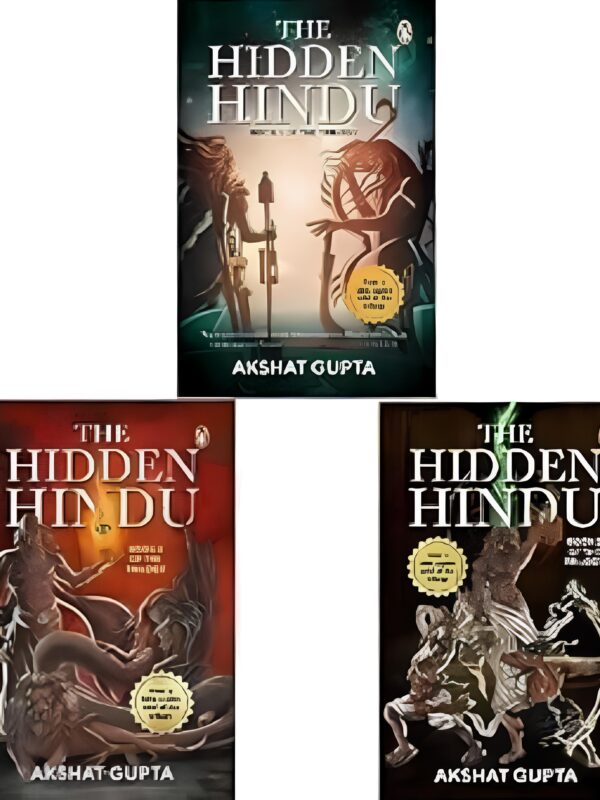 The Hidden Hindu 3 Book Set by Akshat Gupta (English) (Paperback).