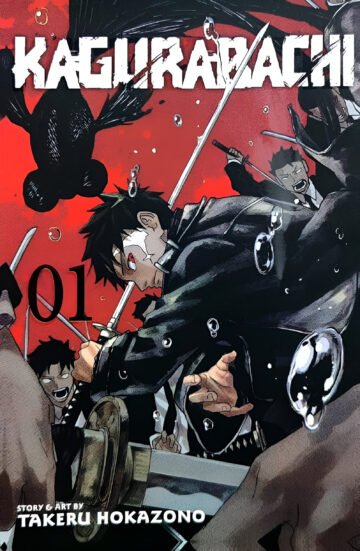 Kagurabachi Volume 1 by Takeru Hokazono (Manga) (English) (Paperback).