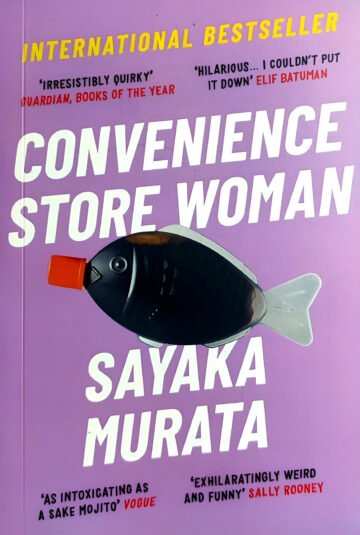 Convenience Store Woman by Sayaka Murata (English) (Paperback).