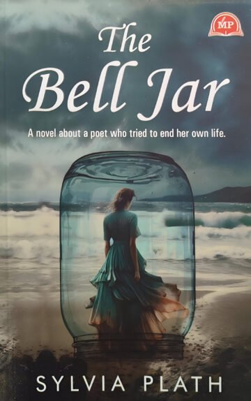 The Bell Jar by Sylvia Plath (English) (Paperback).