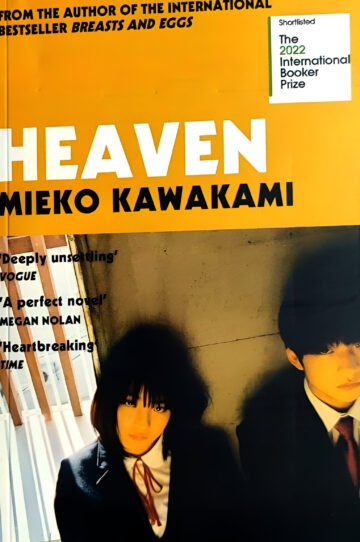 Heaven by Mieko Kawakami (English) (Paperback).