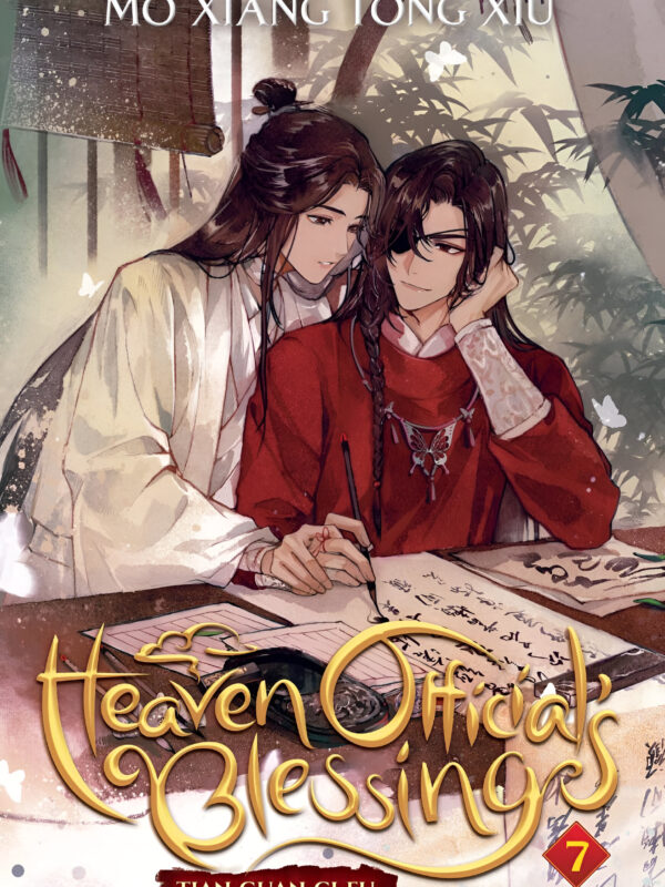 Heaven Official `S Blessing Volume 7 by Mo Xiang Tong Xiu (English) (Paperback).