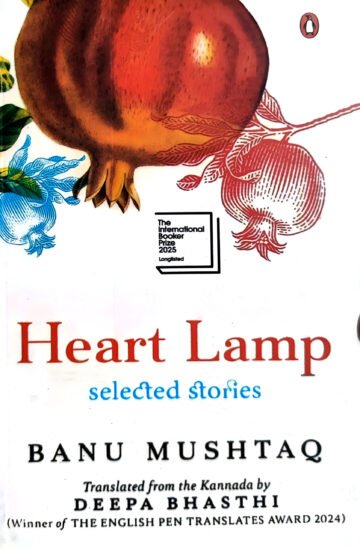 Heart Lamp by Banu Mushtaq (English) (Paperback).